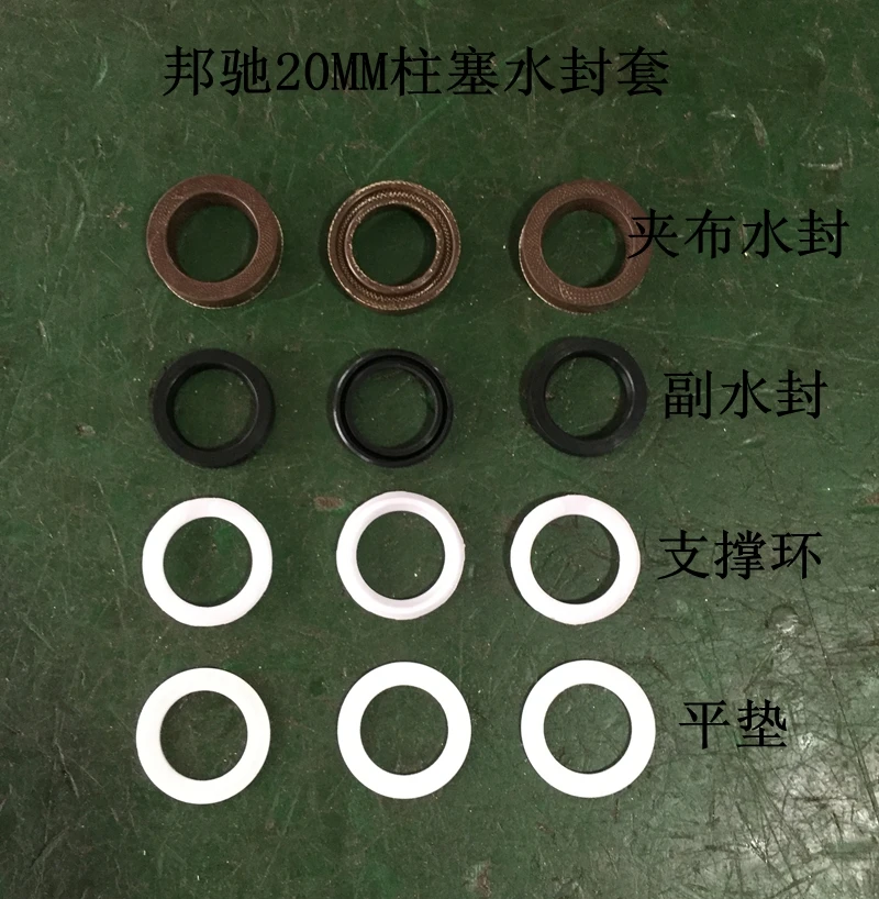 Bounche高圧洗浄機スペアパーツ3WZ-1810プランジ - Vacuum Chamber Kit With Pump のレビューと価格